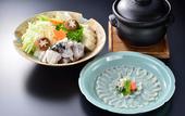Туры в отель Yaeikan