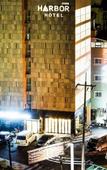 Туры в отель Harbor Hotel
