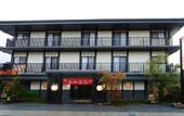 Туры в отель Ryokan KANADE