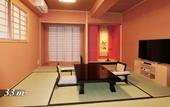 Туры в отель Ryokan KANADE