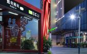 Туры в отель Holiday Inn Express FOSHAN CHANCHENG by IHG
