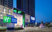 Туры в отель Holiday Inn Express FOSHAN CHANCHENG by IHG