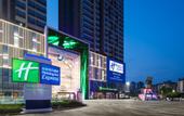 Туры в отель Holiday Inn Express FOSHAN CHANCHENG by IHG