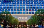 Туры в отель Xiangyi Hotel