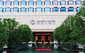 Туры в отель Xiangyi Hotel