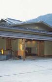 Туры в отель Hakone-Ginyu
