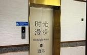 Туры в отель Nostalgia S Hotel (Hangzhou West Lake )