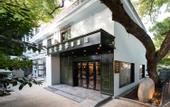 Туры в отель Nostalgia S Hotel (Hangzhou West Lake )