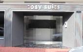 Туры в отель Cosy Suite Hotel