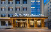 Туры в отель Magnotel Classic(Cangzhou Yanshan Phoenix Park)