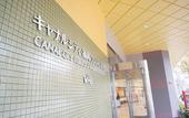 Туры в отель Canal City Fukuoka Washington Hotel