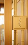 Туры в отель Kyoto Garden Palace