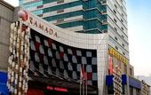Туры в отель Ramada by Wyndham Zibo