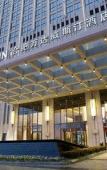 Туры в отель The Westin Hefei