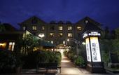 Туры в отель Royal Hotel Kawaguchiko