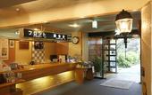 Туры в отель Royal Hotel Kawaguchiko