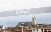 Туры в отель Kyriad Troyes Centre