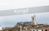 Туры в отель Kyriad Troyes Centre