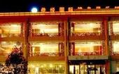 Туры в отель Inzone Garland Hotel (Qingzhou Ancient City)