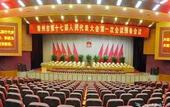 Туры в отель Inzone Garland Hotel (Qingzhou Ancient City)