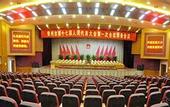 Туры в отель Inzone Garland Hotel (Qingzhou Ancient City)