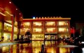 Туры в отель Inzone Garland Hotel (Qingzhou Ancient City)