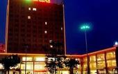 Туры в отель Inzone Garland Hotel (Qingzhou Ancient City)