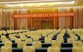 Туры в отель Jiangnan Garden Hotel