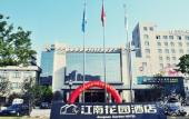 Туры в отель Jiangnan Garden Hotel
