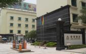 Туры в отель Dong Chang Hotel (Dongguan Hengli China Resources Shopping Plaza)