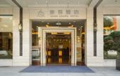 Туры в отель Dong Chang Hotel (Dongguan Hengli China Resources Shopping Plaza)