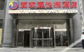 Туры в отель JI Hotel (Beijing South Railway Station)