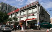 Туры в отель JI Hotel (Beijing South Railway Station)
