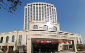 Туры в отель Binhai Jinling International Hotel