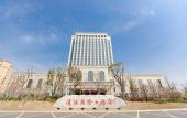 Туры в отель Binhai Jinling International Hotel