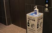 Туры в отель Sotetsu Fresa Inn Nagoya-Shinkansenguchi