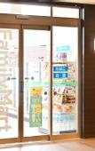Туры в отель Hotel Abest Sapporo