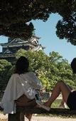 Туры в отель fav HIROSHIMA STADIUM