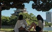 Туры в отель fav HIROSHIMA STADIUM