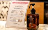 Туры в отель APA Hotel Haneda Anamori Inari Ekimae
