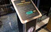 Туры в отель APA Hotel Haneda Anamori Inari Ekimae