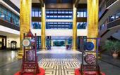 Туры в отель International Asia Pacific Convention Center & HNA Resort