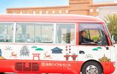 Туры в отель Nara Royal Hotel