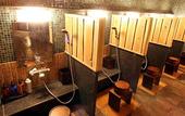 Туры в отель Dormy Inn Kumamoto Natural Hot Spring