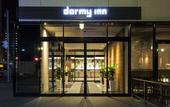 Туры в отель Dormy Inn Kumamoto Natural Hot Spring