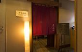 Туры в отель Dormy Inn Kumamoto Natural Hot Spring