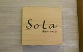 Туры в отель Dormy Inn Kumamoto Natural Hot Spring