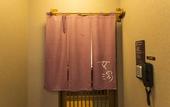 Туры в отель Dormy Inn Kumamoto Natural Hot Spring