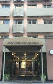 Туры в отель Hotel Hokke Club Hiroshima