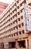 Туры в отель Hotel Hokke Club Hiroshima